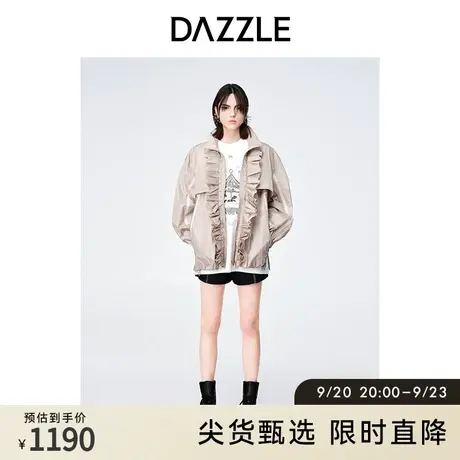 DAZZLE地素奥莱 春季花边装饰宽松薄款运动风休闲外套上衣女图片