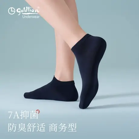 金利来男士短袜2025夏季薄款透气纯棉吸汗防臭男生船袜休闲运袜子商品大图