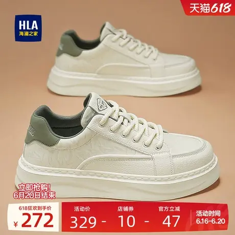 HLA/海澜之家男鞋新款夏季时尚百搭小白板鞋厚底增高耐磨休闲鞋男商品大图