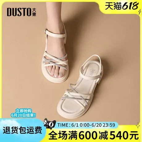 大东凉鞋2025夏季新款时尚粗跟中跟绑带一字扣圆头运动休闲女凉鞋图片
