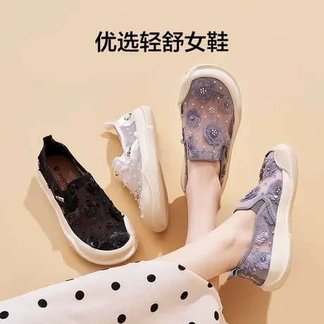 快乐玛丽乐福鞋女2025春新款厚底一脚蹬时尚白色网面舒适休闲女鞋图片