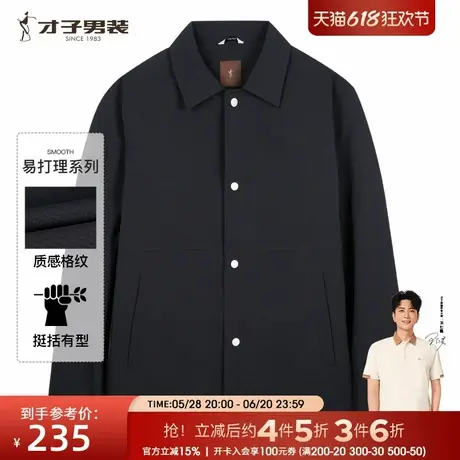 才子男装工装风复古夹克男士2025春秋季商务休闲翻领黑色短款外套商品大图