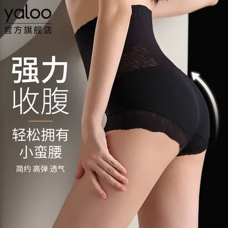 雅鹿收小肚子内裤女提臀裤夏薄款高腰塑身收腹安全美体裤2025新款商品大图