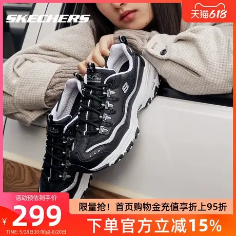 斯凯奇女鞋正品官方旗舰店 厚底松糕闪亮老爹鞋熊猫鞋休闲运动鞋商品大图