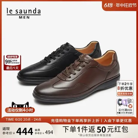 清仓特卖 莱尔斯丹男鞋新款休闲皮鞋舒适系带商务运动鞋5MM32902商品大图