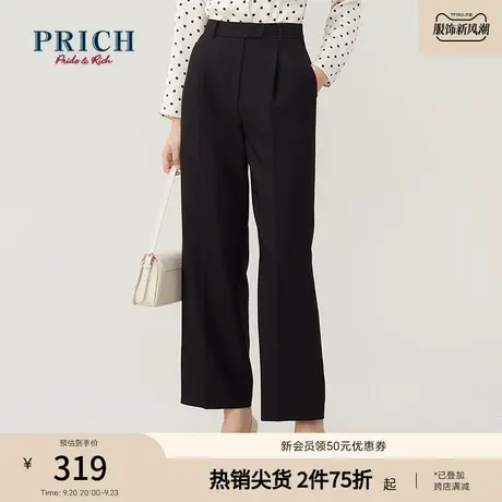PRICH裤子秋冬新款高显瘦腰百搭宽松时尚舒适阔腿西裤休闲裤商品大图