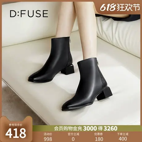 Dfuse迪芙斯冬季款方头拉链粗跟拼接简约短靴女DF34116160商品大图