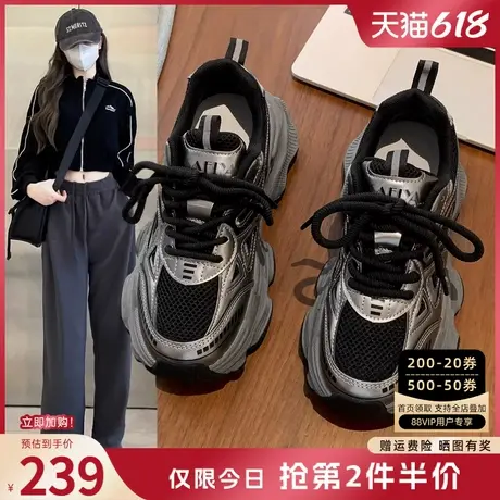 索菲娅厚底老爹鞋春夏新款网面显瘦增高轻便透气运动休闲鞋子女款商品大图