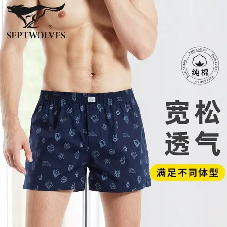 七匹狼纯棉男士阿罗裤全棉内裤哈罗裤宽松春夏睡裤三分短裤衩居家商品大图
