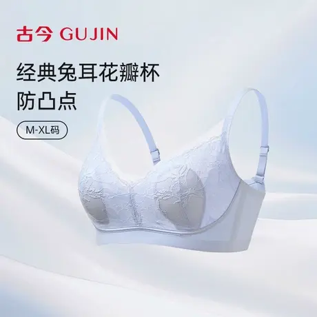 古今兔耳朵内衣女大胸显小聚拢收副乳防下垂蕾丝无钢圈文胸罩薄款商品大图