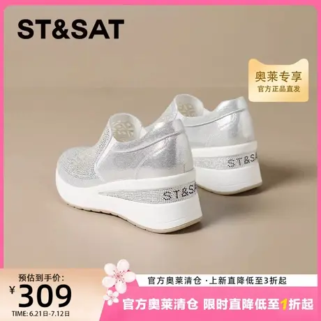 星期六爆款镂空透气休闲鞋女2025新款夏季百搭网面时尚增高懒人鞋商品大图
