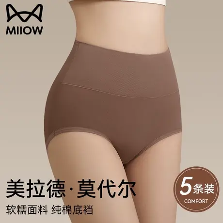 猫人高腰收腹内裤女收小肚子2025新款夏季薄款透气抑菌女士三角裤商品大图