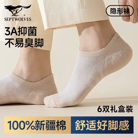 七匹狼袜子男士夏季薄款短袜纯棉吸汗透气船袜不掉跟夏天男运动袜商品大图