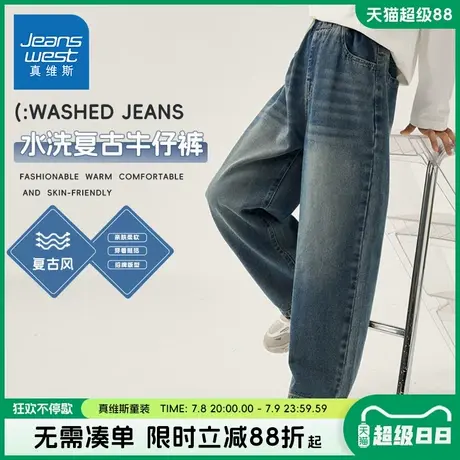 真维斯童装男童牛仔裤2025新款春季休闲裤子儿童春秋款运动长裤潮图片