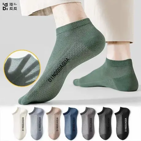 顶瓜瓜袜子男士夏季薄款隐形船袜网眼透气运动字母袜运动男袜商品大图