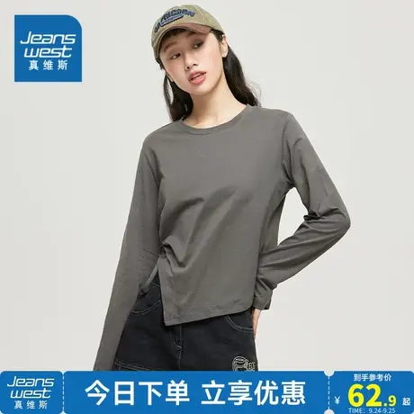 YD真维斯女装长袖T恤2023秋季新款女式时尚潮流修身版T恤上衣商品大图