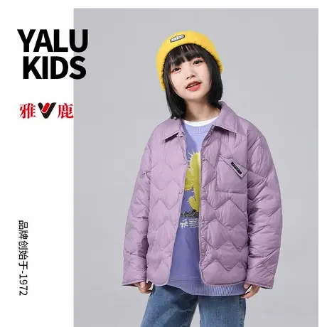 【90白鸭绒】雅鹿童装儿童亲子波浪纹翻领内胆秋冬轻薄羽绒服外套图片