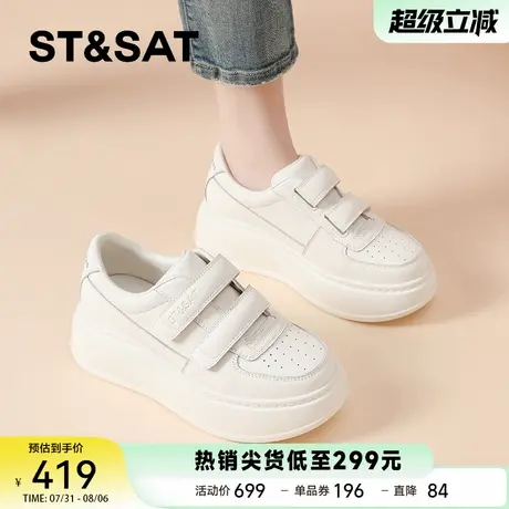 星期六2025新款今年流行爆款小白鞋女款厚底百搭休闲板鞋增高女鞋商品大图