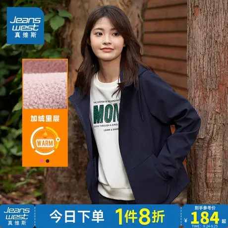 JW真维斯女装保暖加绒风衣外套 春秋季摇粒绒底防风外套女式上衣商品大图