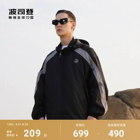 波司登夏季防紫外线冰丝凉感透气潮流防上衣百搭休闲连帽宽松薄款商品大图