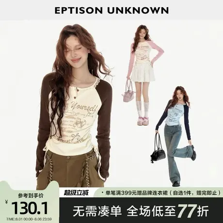 EPTISON长袖T恤女2025秋季新款短款修身美式甜辣复古风插肩袖上衣商品大图