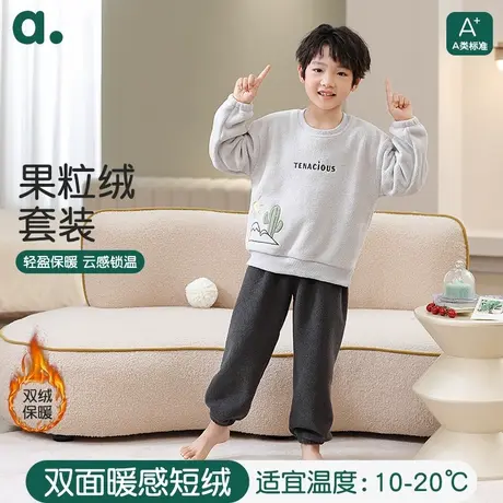 安之伴童装A类秋冬季保暖两件套家居服睡衣中大童儿童加厚绒套装商品大图