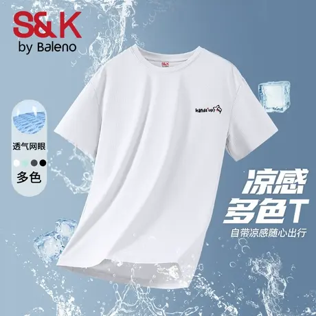 班尼路S&K系列白色冰丝短袖男夏季薄款透气速干运动t恤男款半袖A图片