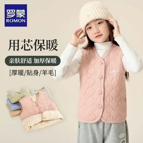 罗蒙儿童校服神器马甲女童秋冬加绒打底保暖背心男童内穿坎肩2025商品大图