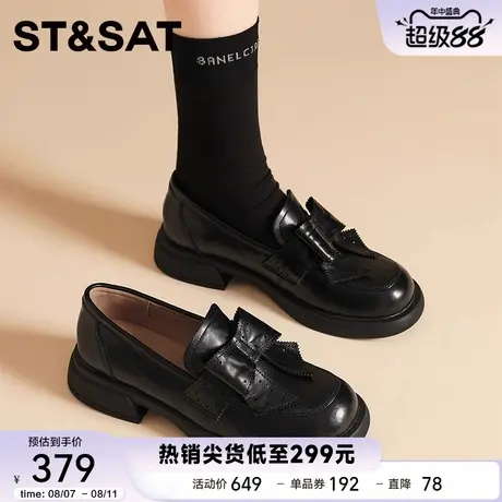 星期六2025新款圆头蝴蝶结英伦风乐福鞋一脚蹬复古学院单鞋小皮鞋商品大图