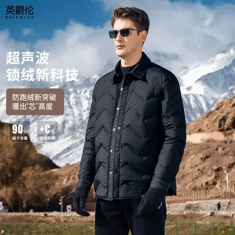 英爵伦冬季新款轻薄衬衫式羽绒服男士翻领休闲夹克波浪纹保暖外套商品大图