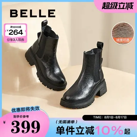 百丽厚底增高切尔西靴女靴新款加绒保暖显瘦瘦靴短靴子B2287DD4预图片
