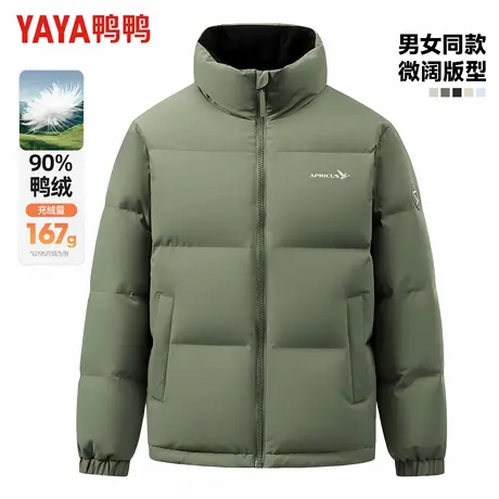 鸭鸭羽绒服男女同款2025冬季新品立领短款休闲加厚面包服保暖外套商品大图