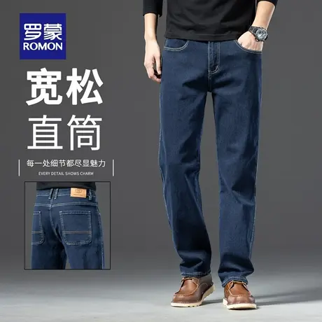 罗蒙高端牛仔裤男直筒宽松2025秋季新款休闲潮流弹力长裤子男N1Z商品大图