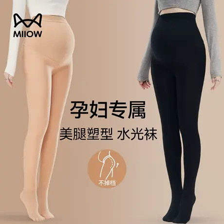猫人孕妇打底袜秋冬连裤袜外穿光腿神器加绒加厚不掉档孕期水光袜商品大图