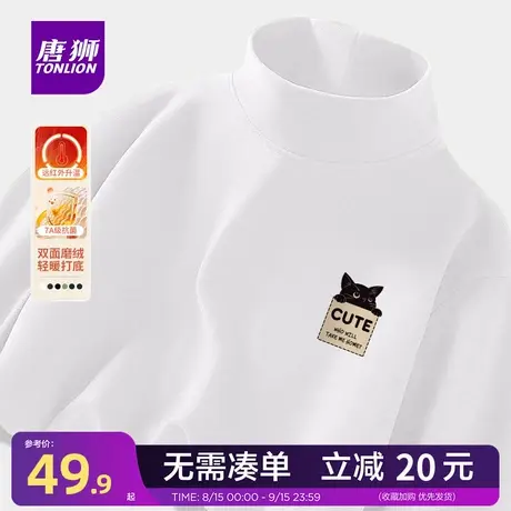唐狮官方旗舰店高领绒德保暖打底衫男秋冬潮牌情侣款双面绒卫衣YB商品大图