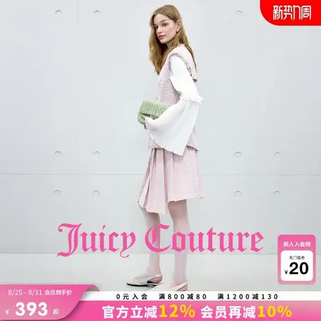 Juicy Couture橘滋外套女2025年秋季新款小香风气质收腰马甲上衣图片