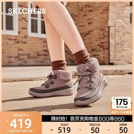 Skechers斯凯奇女鞋冬季加绒短靴厚底休闲鞋雪地靴短靴暖冬靴防滑商品大图