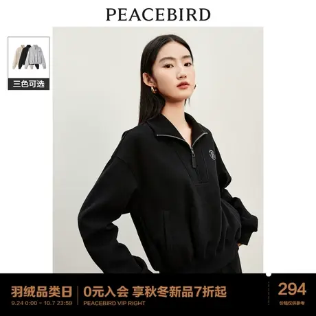*太平鸟 立领卫衣女士2023年冬季新款美式复古美拉德宽松上衣套装图片