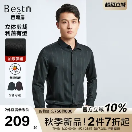 [加厚保暖]百斯盾官方男士长袖衬衫25年秋季新款修身商务休闲衬衣商品大图