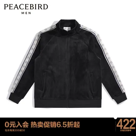 太平鸟男装 加菲猫联名拉链开衫卫衣男潮B1BFC4237图片