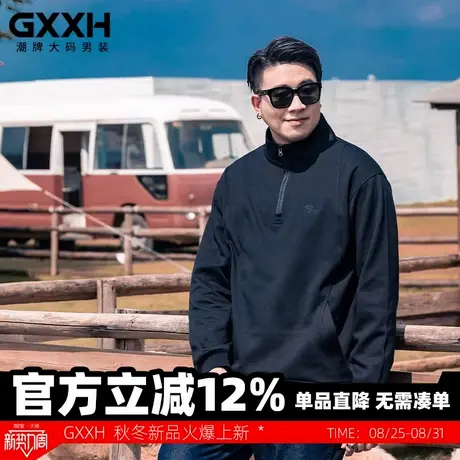 GxxH大码男装2025秋冬高领卫衣男士潮牌潮流新款个性百搭套头上衣商品大图