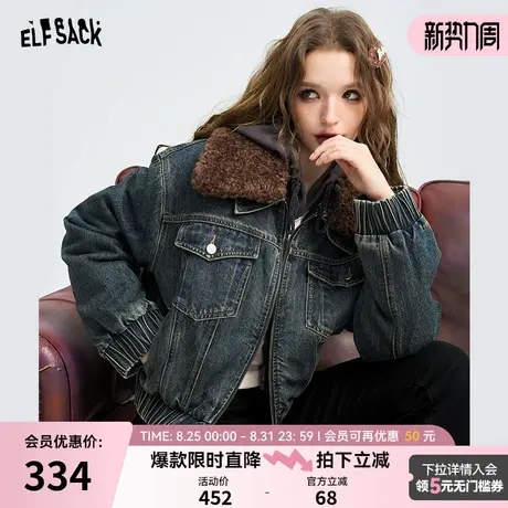 妖精的口袋复古牛仔蓝色短款棉服女24冬季新款撞色毛领小个子外套商品大图