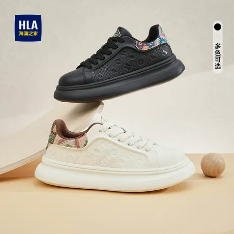 HLA/海澜之家男鞋新款秋季潮流压纹时尚轻质板鞋百搭厚底休闲鞋商品大图