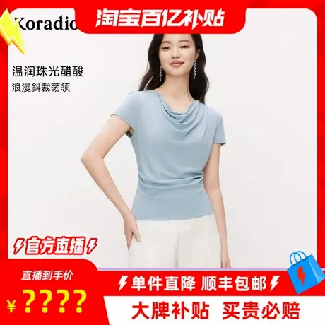 【百补穿搭馆】r珂莱蒂尔2025年夏季新款舒适醋酸设计感T恤女通勤图片