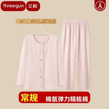 三枪弹力棉柔软家居服圆领开襟长袖少女时尚秋冬睡衣软糯可外穿商品大图