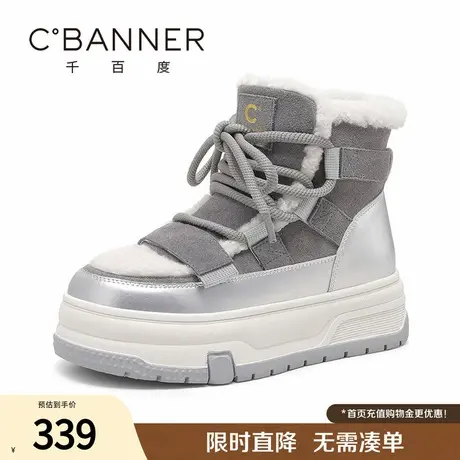 千百度雪地靴女冬季新款加绒加厚羊羔毛拼接鞋面舒适保暖棉鞋短靴图片