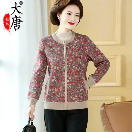 妈妈秋季薄外套圆领针织上衣中老年秋装衣服带拉链气质小外套洋气图片