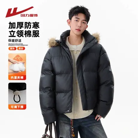 回力美式大毛领连帽棉衣男士冬季2025新款加厚保暖面包服棉袄男生商品大图