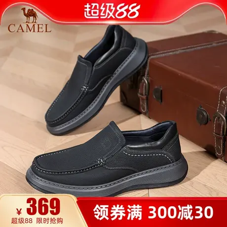 骆驼男鞋2025秋季新款软底套脚皮鞋男士商务休闲真皮鞋轻便乐福鞋商品大图