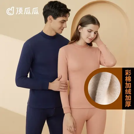 顶瓜瓜保暖内衣套装情侣彩棉男女打底高领中老年加绒加厚商品大图